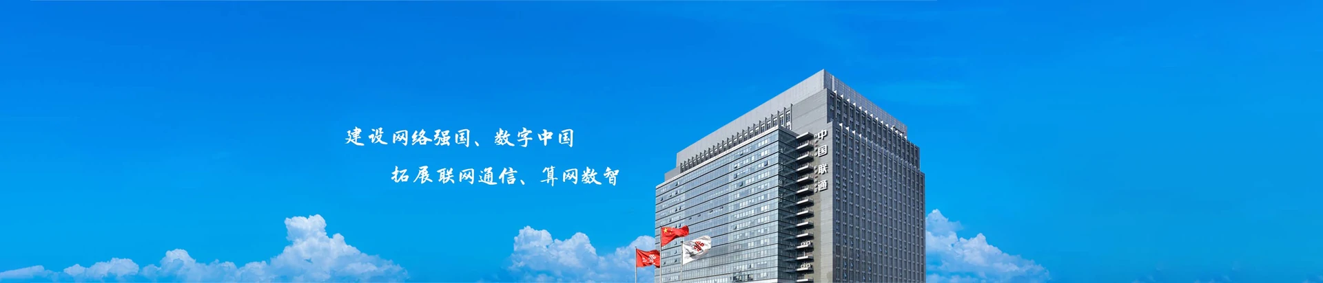 海城区联通宽带